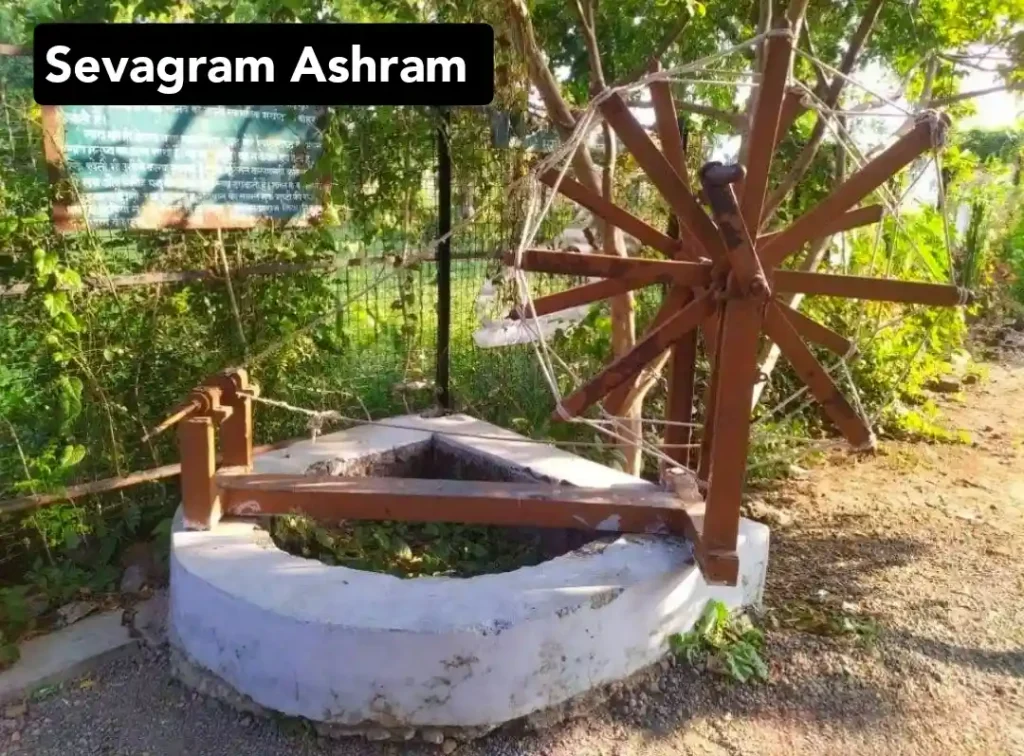 Sewagram Ashram