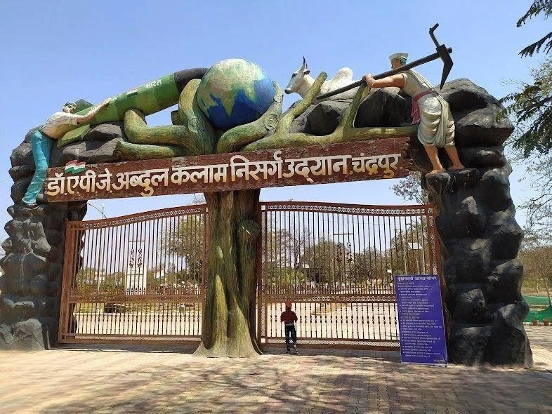 APJ Abdul Kalam Garden