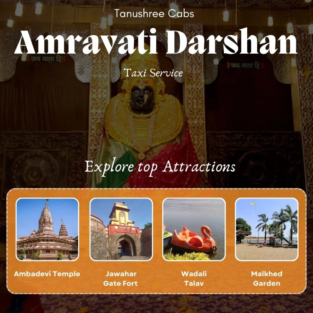 Amravati Darshan Taxi