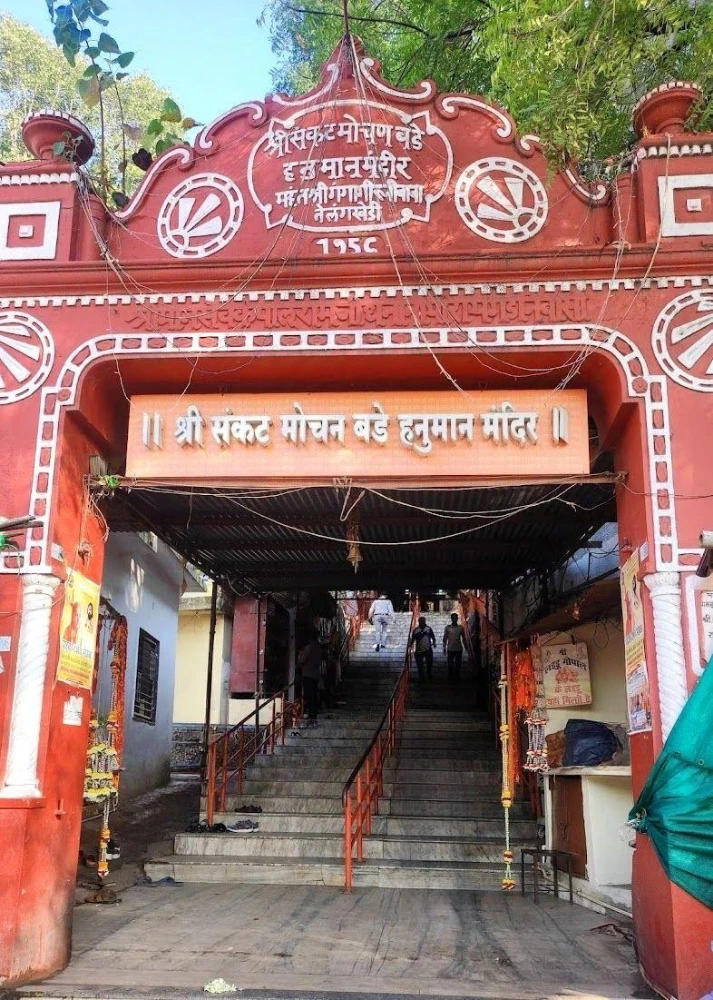 Telangkhedi Hanuman Mandir, Nagpur