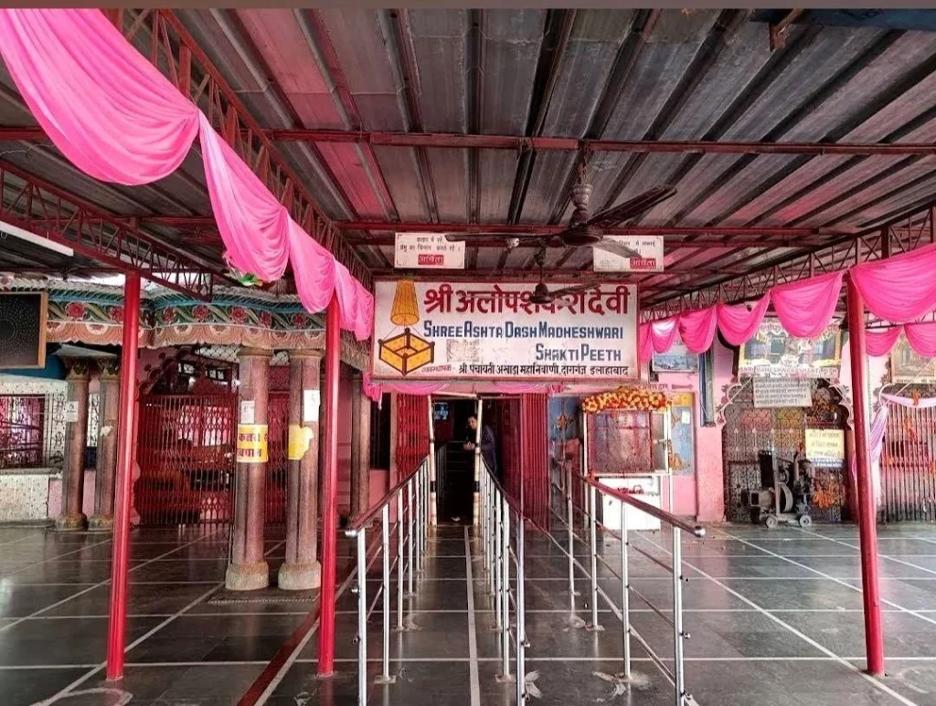 Alop Shankari Devi Shakti Peeth Mandir