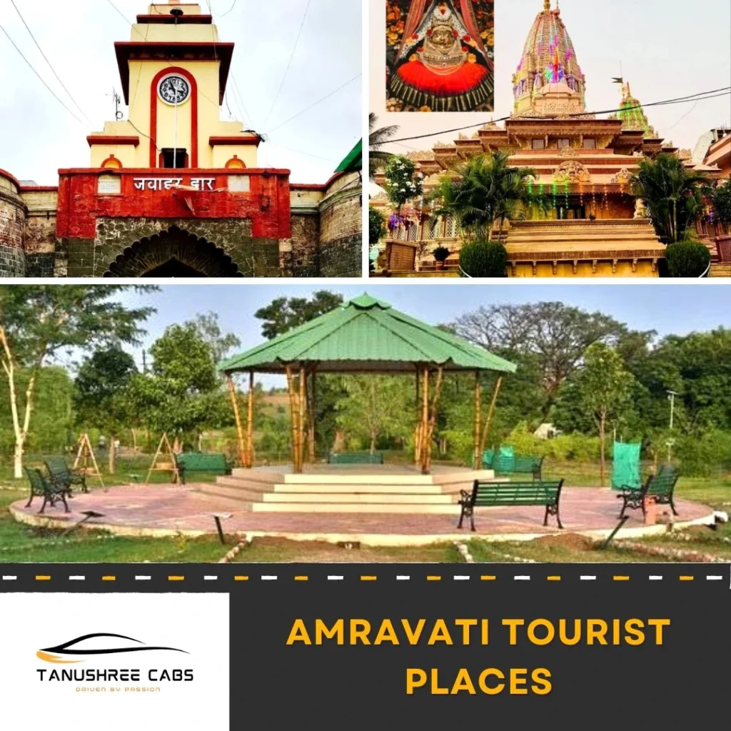 Amravati Tourist Places