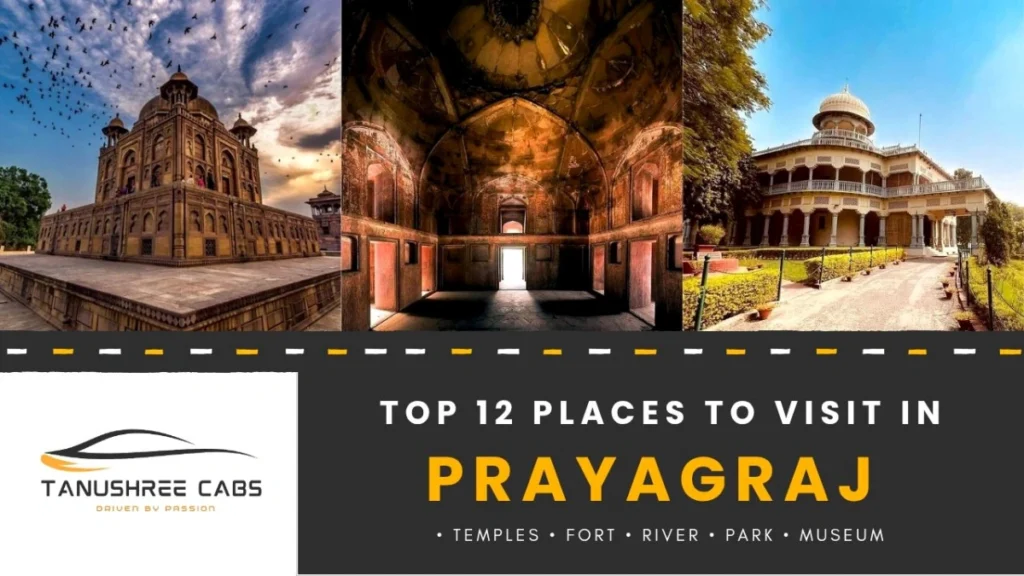 Prayagraj Tourist Places