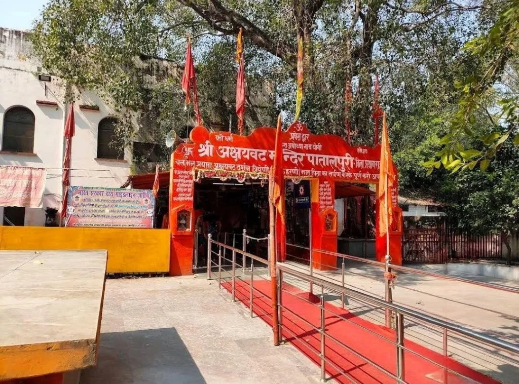 Sri Akshayavat Temple Patalpuri