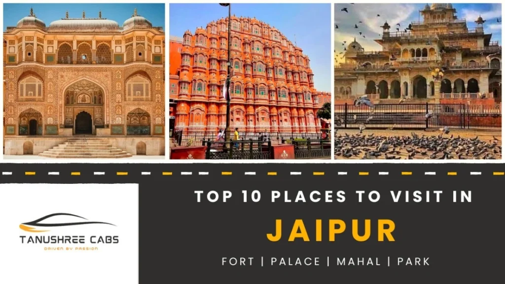 Places to Visit in Jaipur